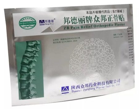 Пластырь ZB Pain Relief Orthopedic Plaster от Bang De